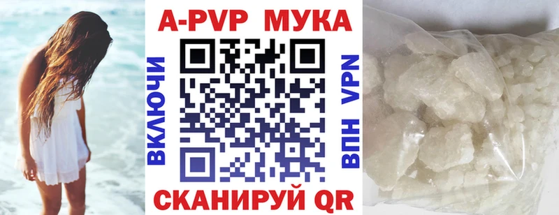 APVP СК КРИС  Белореченск 