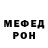 КЕТАМИН VHQ Maria Meskova