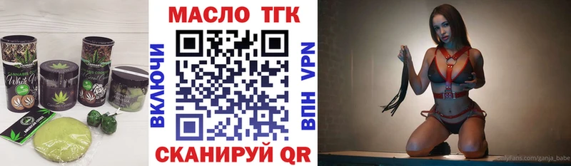 кракен как войти Белореченск Canna-Cookies конопля где купить наркоту