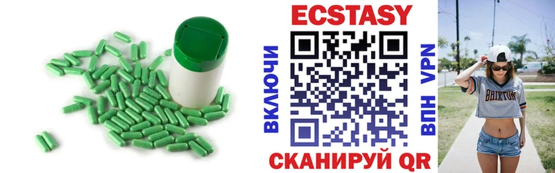 ЭКСТАЗИ Punisher  Белореченск 