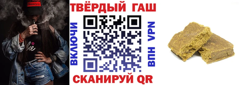 ГАШ 40% ТГК Белореченск