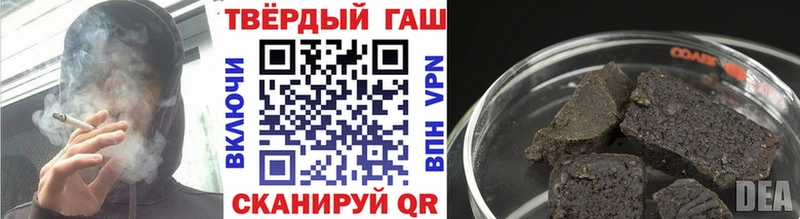 ГАШ 40% ТГК  закладки  Белореченск 