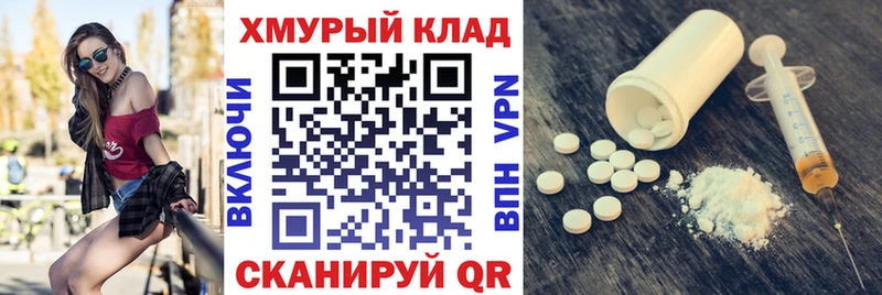 ГЕРОИН белый  цены   Белореченск 