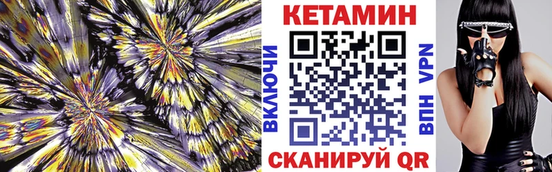 ОМГ ОМГ рабочий сайт  Белореченск  КЕТАМИН VHQ 