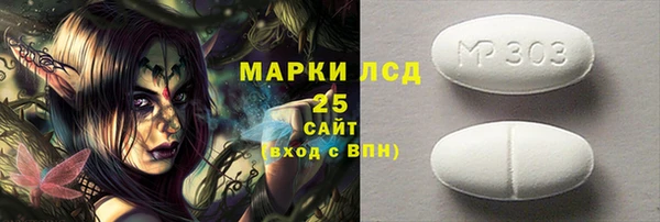 трава Белоозёрский