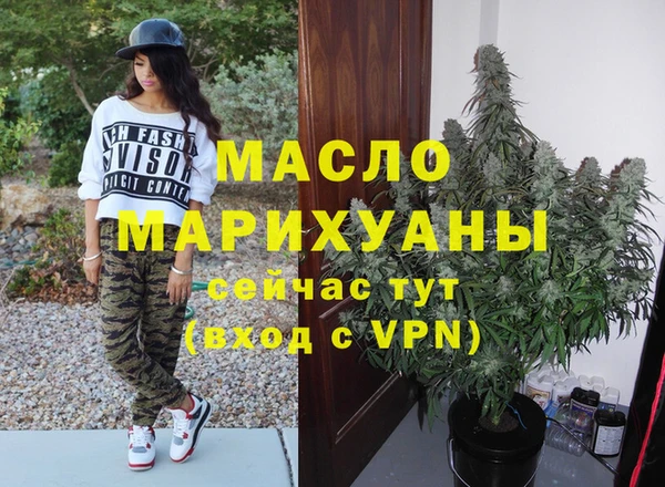 трава Белоозёрский