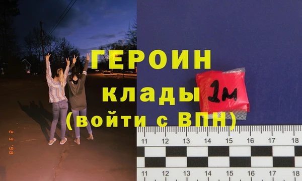 трава Белоозёрский