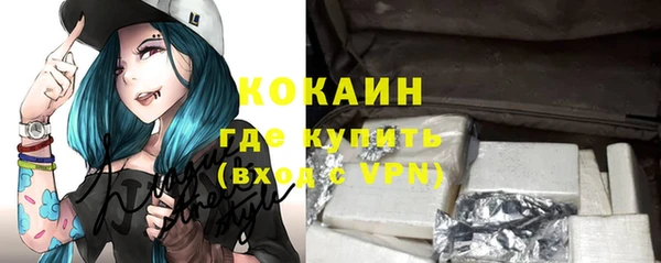дурь Белокуриха
