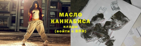 трава Белоозёрский