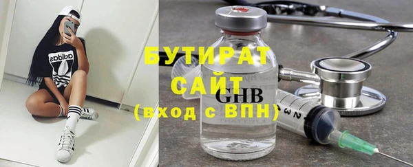 трава Белоозёрский