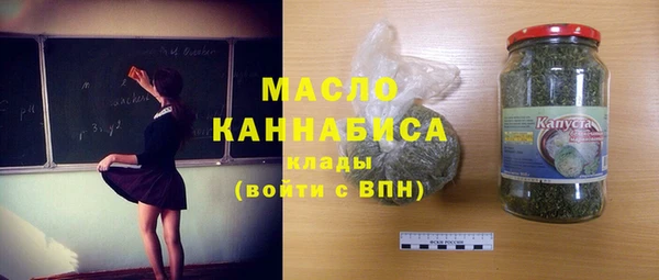 амфетамин Беломорск