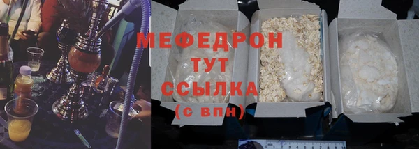 трава Белоозёрский