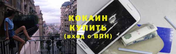 кокаин Богородск