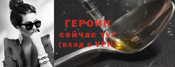 амфетамин Беломорск