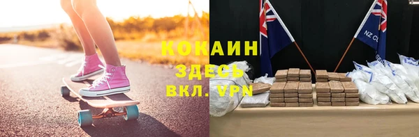 амфетамин Беломорск