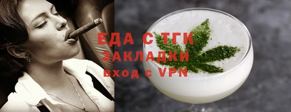амфетамин Беломорск