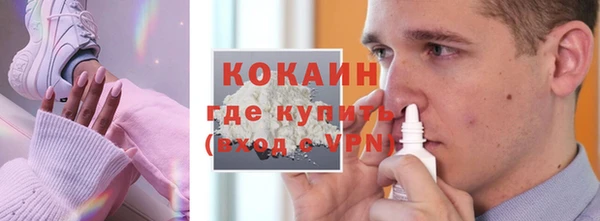 дурь Белокуриха