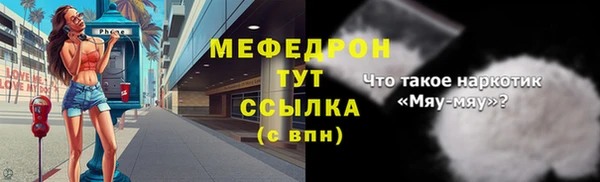 трава Белоозёрский