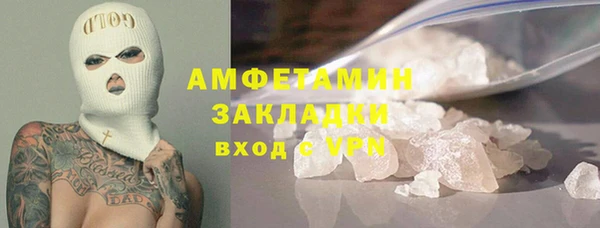 кокаин Богородск