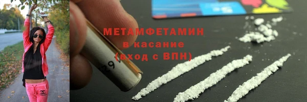 трава Белоозёрский