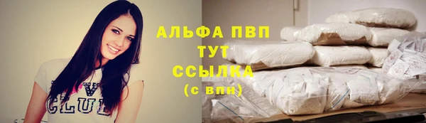 трава Белоозёрский