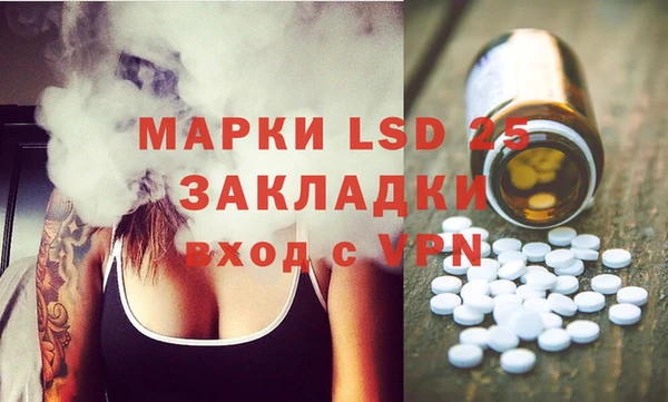 дурь Белокуриха