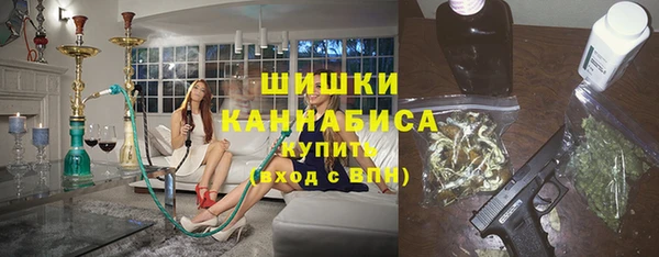 амфетамин Беломорск