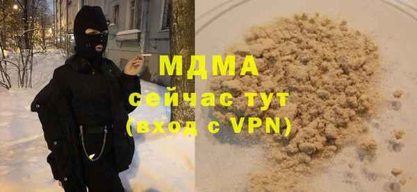 трава Белоозёрский