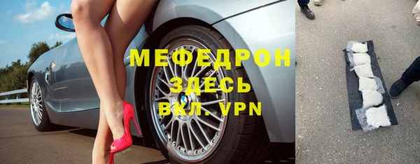 амфетамин Беломорск