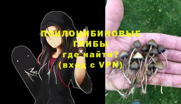 амфетамин Беломорск