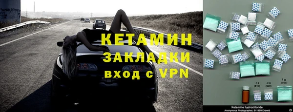 амфетамин Беломорск