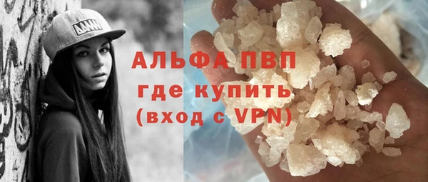 трава Белоозёрский