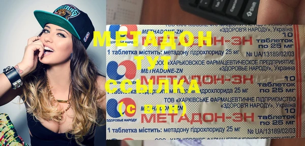 дурь Белокуриха