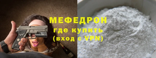 трава Белоозёрский