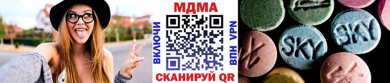 MDMA кристаллы  MEGA маркетплейс  Белореченск 