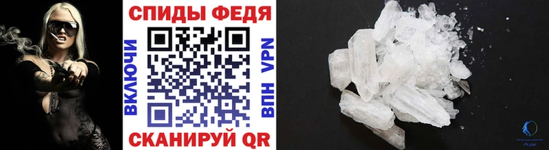 Первитин витя  Белореченск 