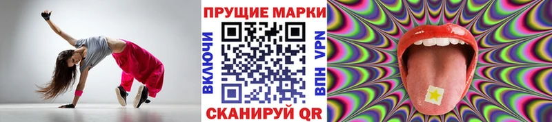OMG как зайти  Белореченск  Марки N-bome 1,8мг 