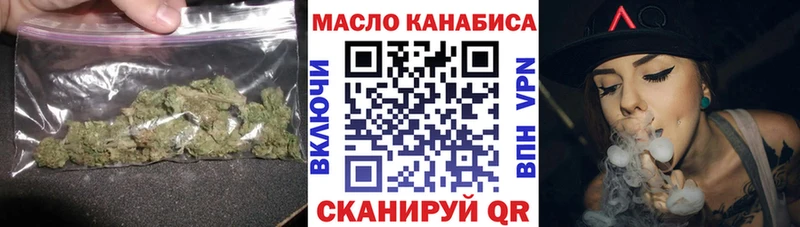 ТГК гашишное масло  Белореченск 
